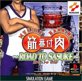 Kinniku Banzuke - Road to Sasuke