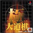 JAP (MajorWave 1500)