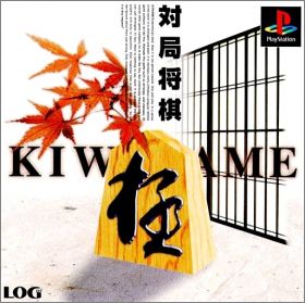 Kiwame - Taikyoku Shogi