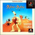 JAP (PS1 the Best)