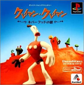 Klaymen Klaymen 1 - Neverhood no Nazo