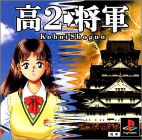 Koh-2-Shogun - KohniShogun