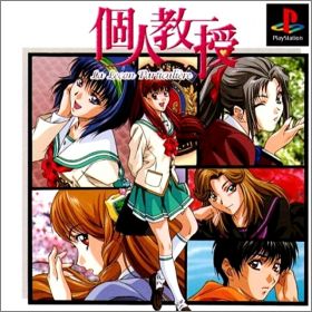 Kojin Kyouju - La Le�on Particuli�re