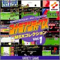 Konami Antiques - MSX Collection Vol. 1