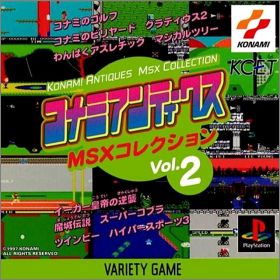 Konami Antiques - MSX Collection Vol. 2 (II)
