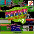Konami Antiques - MSX Collection Vol. 2 (II)