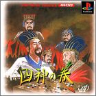 JAP (VAP Best Thanks)