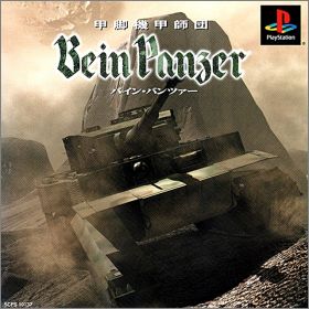 Kouashi Kikou Shidan - Bein Panzer