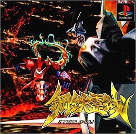 Koutetsu Reiiki - Steeldom