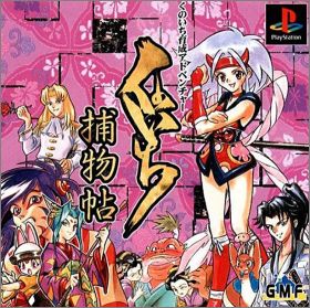 Kunoichi Torimonochou