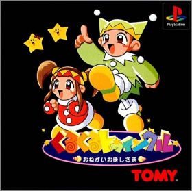 Kuru Kuru Twinkle - Onegai Ohoshisama