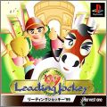 Leading Jockey '99