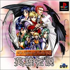 The Legend of Heroes 1 & 2 (I & II) - Eiyuu Densetsu