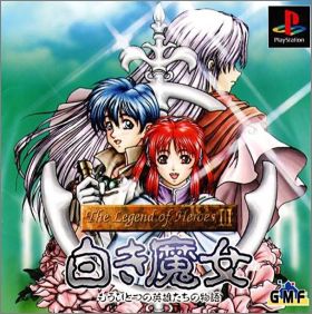 The Legend of Heroes 3 (III) - Shiroki Majo (White Witch)