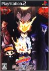 Katekyoo Hitman Reborn ! - Kindan no Yami no Delta