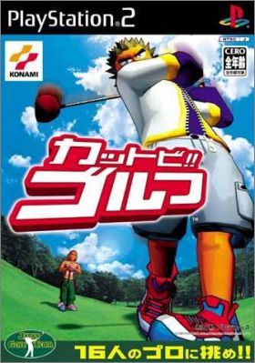Kattobi ! Golf