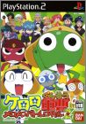 Keroro Gunsou - MeroMero Battle Royale Z