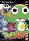 Keroro Gunsou - MeroMero Battle Royale