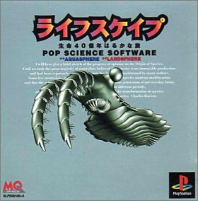 LifeScape 1 - Seimei 40 Okunen Haruka na Tabi