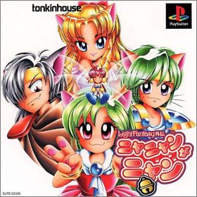 Light Fantasy Gaiden - Nyanyan ga Nyan