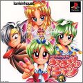 Light Fantasy Gaiden - Nyanyan ga Nyan