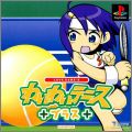 Love Game's - Wai Wai Tennis Plus