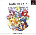 JAP (SuperLite 1500)