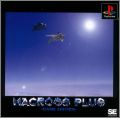 Macross Plus - Game Edition