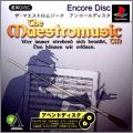 The Maestro Music - Encore Disc