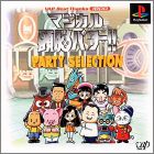 JAP (VAP Best Thanks)