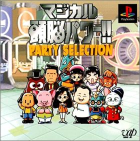 Magical Zunou Power ! - Party Selection