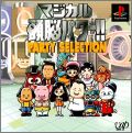 Magical Zunou Power ! - Party Selection