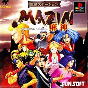 Mahjong Station Mazin