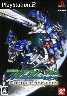 Kidou Senshi Gundam 00 - Gundam Meisters (Mobile Suit ...)