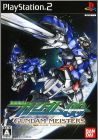 Kidou Senshi Gundam 00 - Gundam Meisters (Mobile Suit ...)