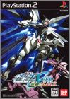 Kidou Senshi Gundam Seed - Rengou vs ZAFT 1 (Mobile Suit...)