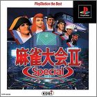JAP (PS1 the Best)