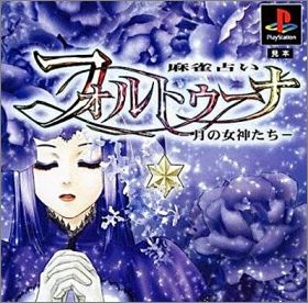 Mahjong Uranai Fortuna - Tsuki no Megami-tachi