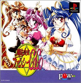 Mahou Shoujo Fancy Coco