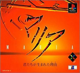 Maria 1 - Kimitachi ga Umareta Wake