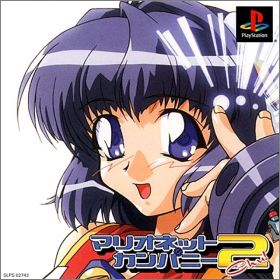 Marionette Company 2 (II) Chu !