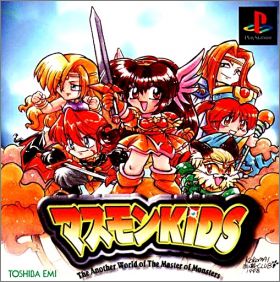 Masumon Kids - The Another World of the Master of Monsters