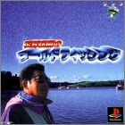 JAP (BPS the Choice)