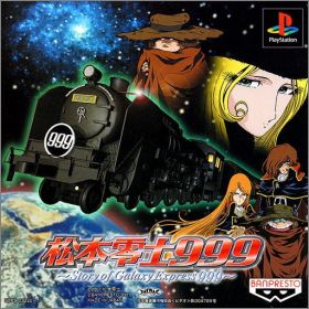 Matsumoto Reiji 999 - Story of Galaxy Express 999