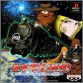 Matsumoto Reiji 999 - Story of Galaxy Express 999