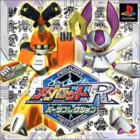 Medarot R - Parts Collection