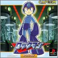RockMan 1