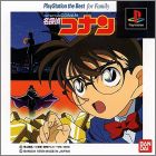 JAP (PS1 the Best)