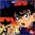 Meitantei Conan - Detective Conan