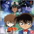 Meitantei Conan - Detective Conan - 3 Jin no Meitantei